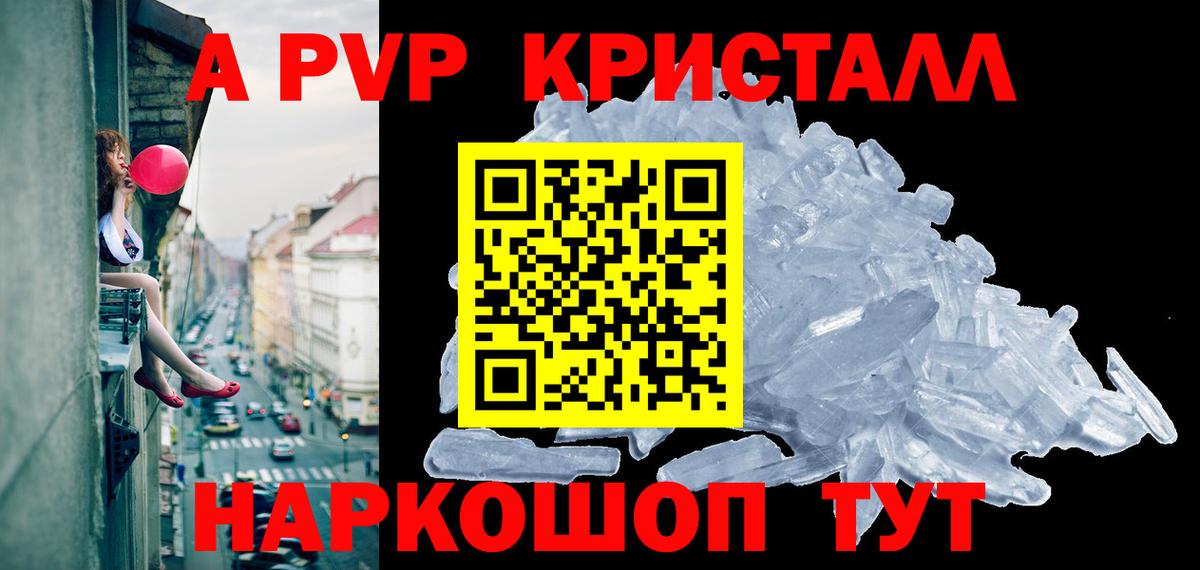 Alfa_PVP крисы CK Кызыл