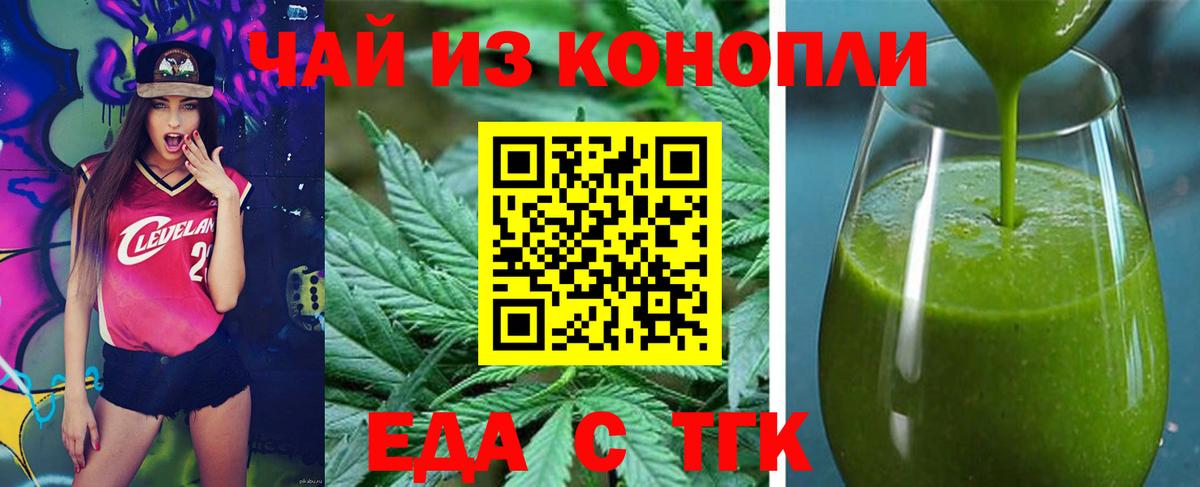 Кызыл  Canna-Cookies марихуана  Вход с VPN 