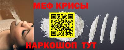 кокаин Ирбит