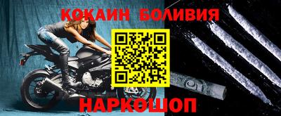 кокаин Ирбит