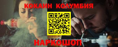 кокаин Ирбит