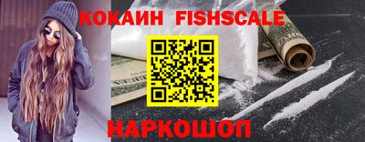кокаин Ирбит
