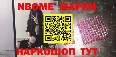 кокаин Ирбит