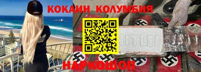 2c-b Ипатово