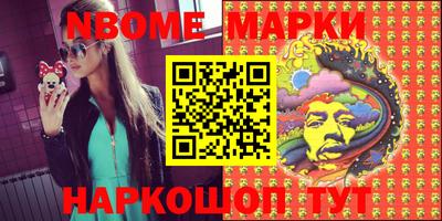 кокаин Ирбит