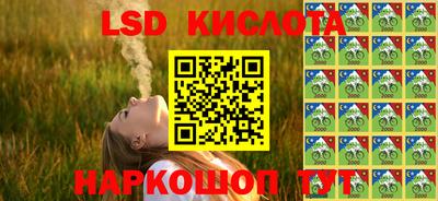 кокаин Ирбит
