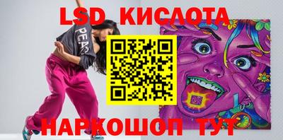 2c-b Ипатово