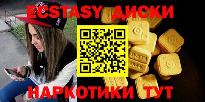 кокаин Ирбит