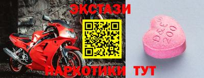 2c-b Ипатово