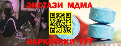 кокаин Ирбит