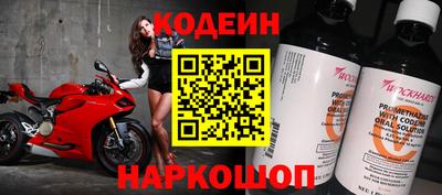 2c-b Ипатово