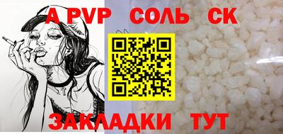 2c-b Ипатово