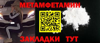 2c-b Ипатово