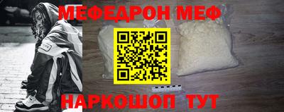 2c-b Ипатово