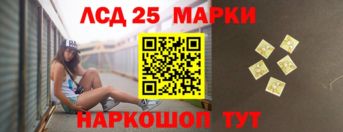 LSD-25 экстази кислота Кызыл