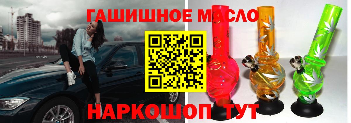 ТГК вейп с тгк Кызыл