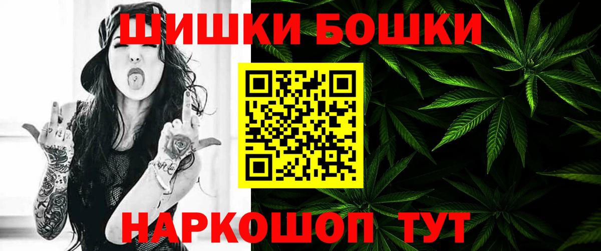 Кызыл  Конопля сатива  Вход с VPN  МАРИХУАНА AK-47  Бошки марихуана индика 